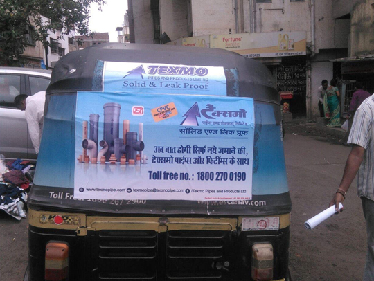 E-Rickshaw-Ad